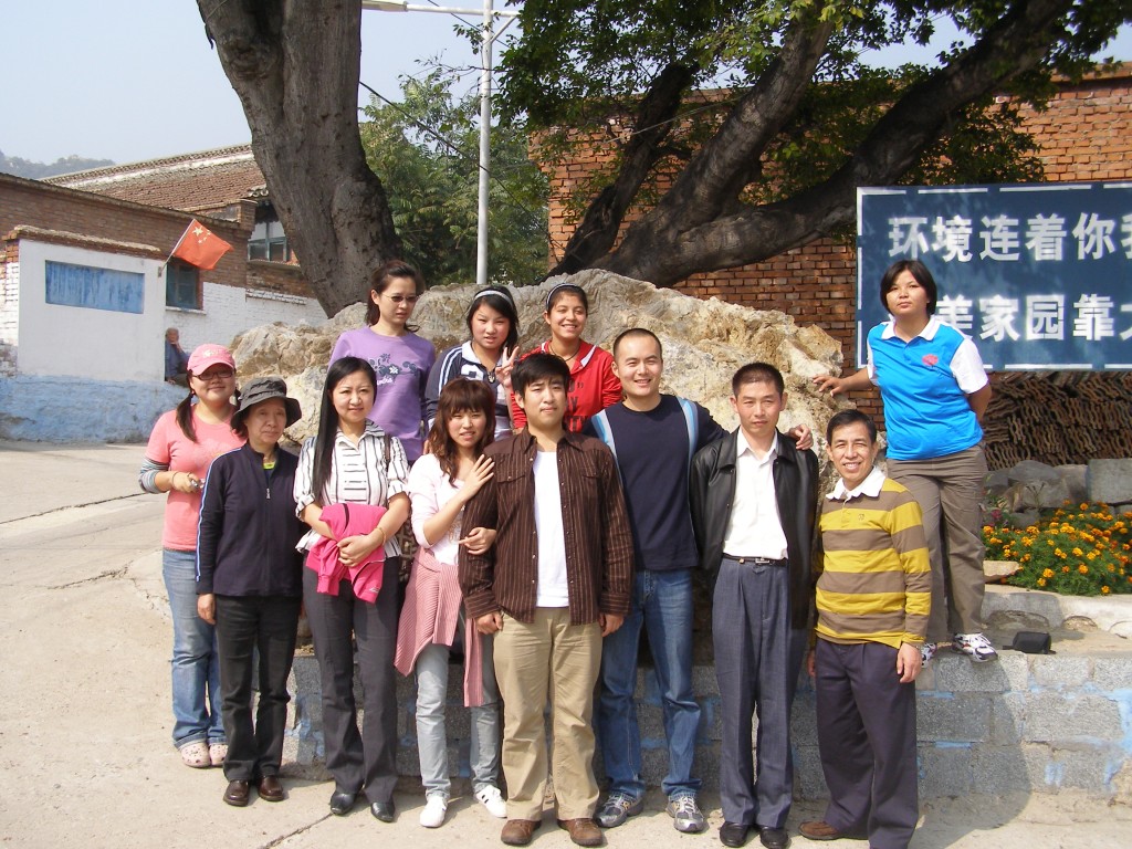 Пекин семинар группа